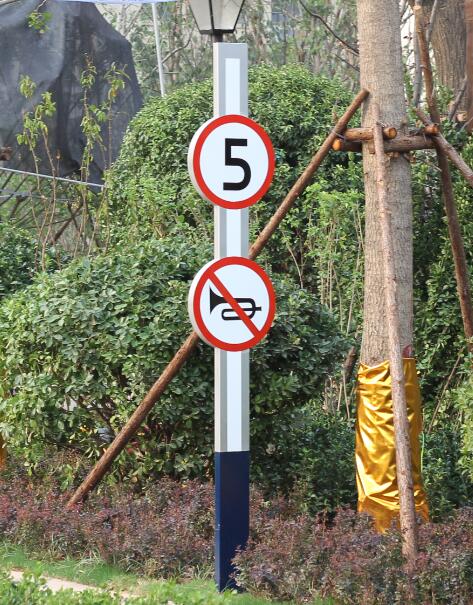 枫木镇户外立牌