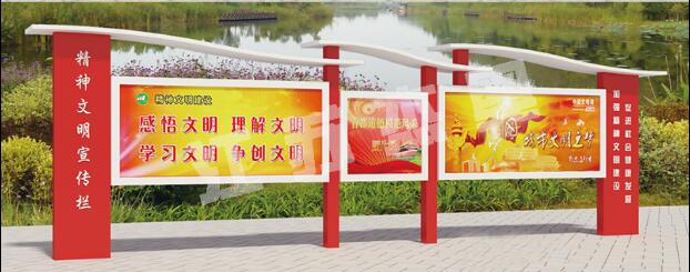 枫木镇宣传栏、公告栏